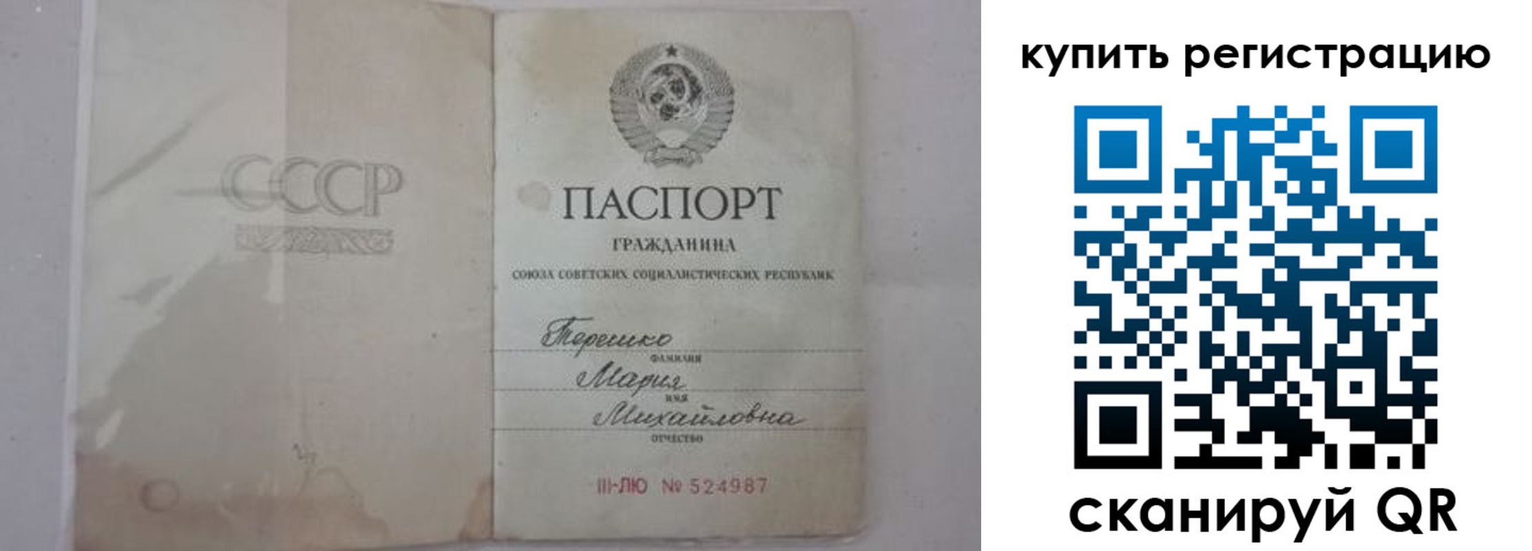 найти адрес прописки в Владикавказе
