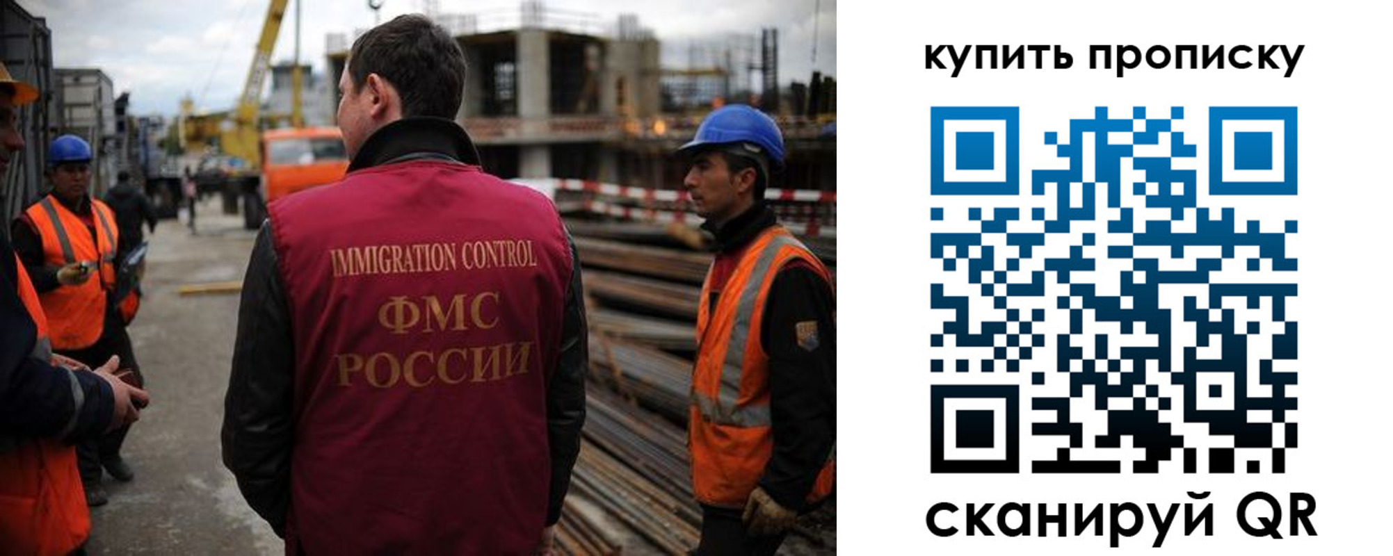 временная регистрация госуслуги в Владикавказе