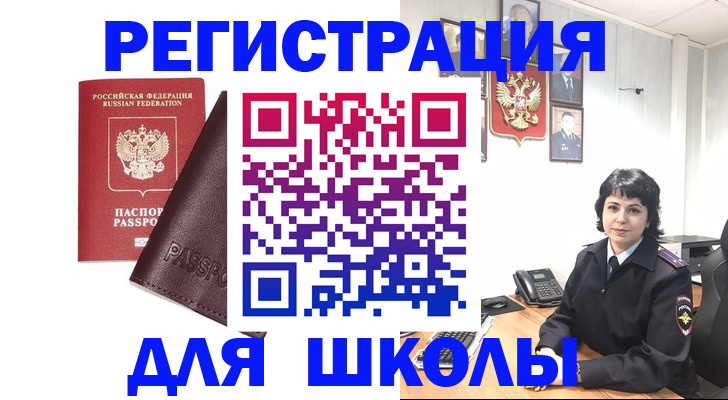 где прописаться в Владикавказе